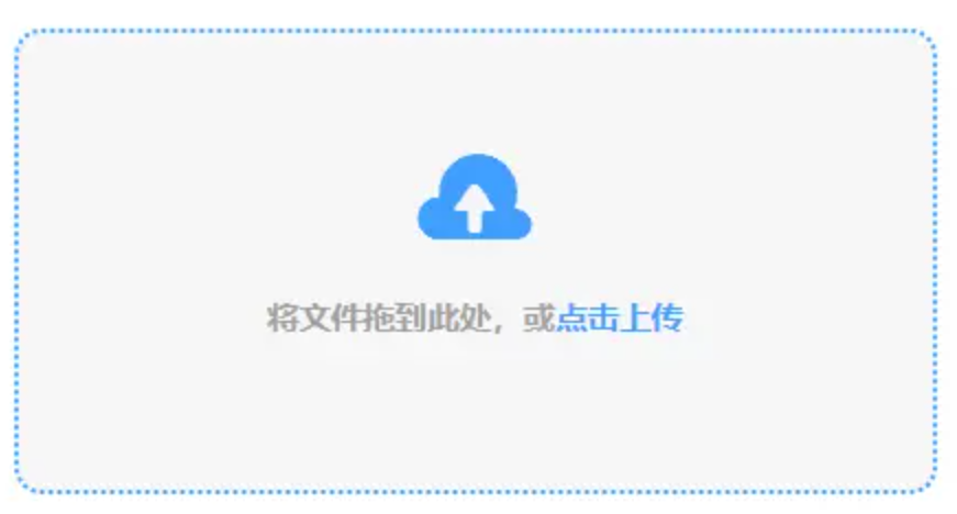 爱体育官网网站使用讲解 - 添加文件